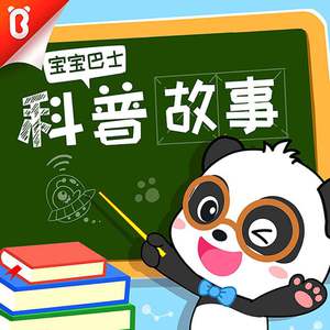 骑女马四肢着地爬行
