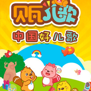 骑女马四肢着地爬行
