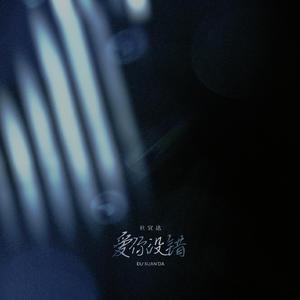 骑女马四肢着地爬行
