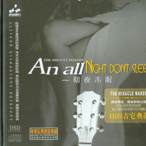 骑女马四肢着地爬行
